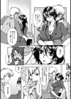 デキる姉の膣内射精連休【単話】試し読み3ページ