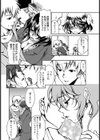 デキる姉の膣内射精連休【単話】試し読み4ページ