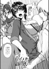 デキる姉の膣内射精連休【単話】試し読み8ページ