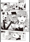 てくにかる・えくすたし〜試し読み4ページ