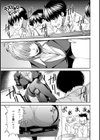 テスト後のとっておき試し読み2ページ