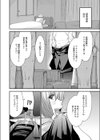 テスト後のとっておき試し読み5ページ