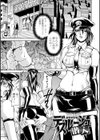 デスルージュ潜入試し読み1ページ