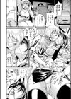 デスルージュ潜入試し読み6ページ