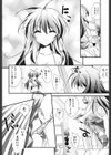 デッサンさぷらいず！試し読み2ページ