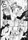 デッサンさぷらいず！試し読み3ページ