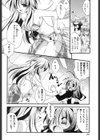デッサンさぷらいず！試し読み4ページ