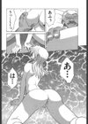 デッド・コメディーズ試し読み6ページ