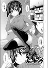 デッドライン スニーキング試し読み1ページ