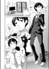 デッドライン スニーキング試し読み2ページ