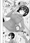 デッドライン スニーキング試し読み4ページ