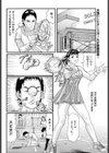 テニスの女王様試し読み2ページ