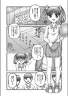 テニス少女物語 スマッシュ遥！！試し読み2ページ