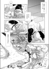 てのひら伝導率試し読み2ページ