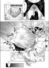 てのひら伝導率試し読み4ページ