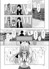 てのひら伝導率試し読み6ページ