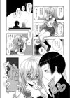 てのひら伝導率試し読み7ページ
