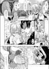 てのひら伝導率試し読み8ページ