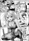 デビルイーター試し読み1ページ