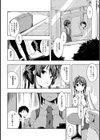 てふぇちん試し読み3ページ