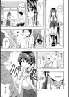 てふぇちん試し読み4ページ