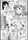 てほどき試し読み1ページ