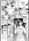 てほどき試し読み4ページ