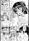てほどき試し読み8ページ