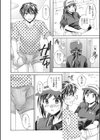 デリ×つま試し読み2ページ