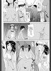 デリプレ。試し読み2ページ