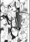 デレ化攻略マニュアル試し読み10ページ