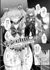 テンchu【単話】試し読み1ページ