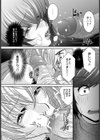 テンchu【単話】試し読み7ページ