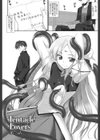テンタクル・ラバーズ試し読み5ページ