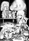 てんたくるす とれーにんぐ試し読み2ページ
