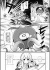 てんたくるす とれーにんぐ試し読み3ページ