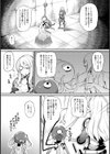 てんたくるす とれーにんぐ試し読み4ページ
