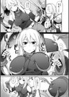 てんたくるす とれーにんぐ試し読み6ページ