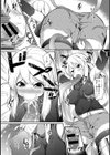 てんたくるす とれーにんぐ試し読み8ページ