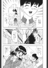テンプテーション試し読み4ページ