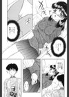 テンプテーション試し読み9ページ