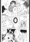 テンプテーション試し読み10ページ