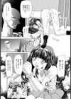 テンペスト試し読み8ページ