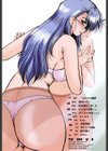 と・し・う・え試し読み3ページ