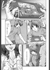 と・し・う・え試し読み4ページ