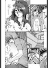 と・し・う・え試し読み7ページ