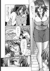 と・し・う・え試し読み9ページ