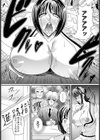 ドM痴女 ほのか先生【単話】試し読み7ページ