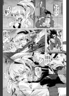 どM魔法少女A2試し読み3ページ