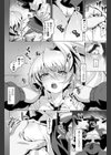 どM魔法少女A2試し読み4ページ
